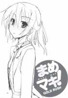 Mame Maki! / まめマキ! [Suzuki Address] [Mayo Chiki] Thumbnail Page 04