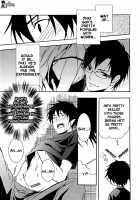 Patience / patience [Shibao Kenta] [Ao No Exorcist] Thumbnail Page 11