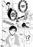 Patience / patience [Shibao Kenta] [Ao No Exorcist] Thumbnail Page 18