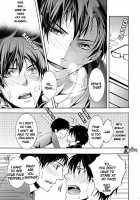 Patience / patience [Shibao Kenta] [Ao No Exorcist] Thumbnail Page 39