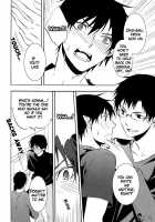 Patience / patience [Shibao Kenta] [Ao No Exorcist] Thumbnail Page 44