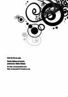 Patience / patience [Shibao Kenta] [Ao No Exorcist] Thumbnail Page 49