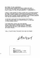 Sanae's Lewd Breasts / 早苗乳淫録 [Musashino Sekai] [Touhou Project] Thumbnail Page 26