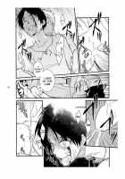 Shinen No Kyouken | Mad Dog Of The Abyss / 深淵の狂犬 [Samoimo] [Shingeki No Kyojin] Thumbnail Page 18