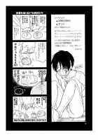 Shinen No Kyouken | Mad Dog Of The Abyss / 深淵の狂犬 [Samoimo] [Shingeki No Kyojin] Thumbnail Page 30
