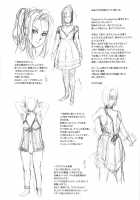 NIPPON HEAD-CHA-LA / NIPPON HEAD-CHA-LA [Kakugari Kyoudai] [Dragon Ball Z] Thumbnail Page 25