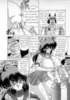 Youkai Doushin Mai Ch. 3 「Youkai Doushin Mai Ch. 3 No Jiken Chou」 | Made For Milk / 妖怪同心舞 第3章 「妖怪同心 舞 第三の事件帳」 [Kamitou Masaki] [Original] Thumbnail Page 16