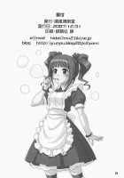 ID：M@STER! [Hida Tatsuo] [The Idolmaster] Thumbnail Page 26
