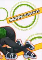 ID：M@STER! [Hida Tatsuo] [The Idolmaster] Thumbnail Page 27