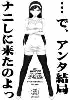 …De、Anta Kekkyoku Nani Shini Kitanoyo [Tsukino Jyogi] [Occult Academy] Thumbnail Page 01