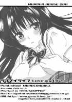 Love My Life / らぶまいらいふ [Workaholic] [To Love-Ru] Thumbnail Page 19