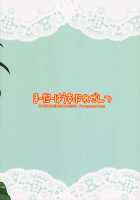 Love My Life / らぶまいらいふ [Workaholic] [To Love-Ru] Thumbnail Page 20