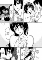 The Life Of A Shameless Beauty / 卑美の営み [Lunch] [Original] Thumbnail Page 21