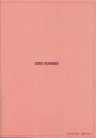 Manaka To Issho | With Manaka [Tololi] [Toheart2] Thumbnail Page 26