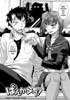 Namaiki Oppai Banchou Ch. 1-7 / 生イキおっぱい番長 第1-7話 [Utamaro] [Original] Thumbnail Page 29