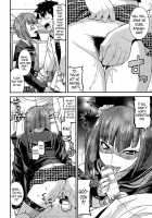 Namaiki Oppai Banchou Ch. 1-7 / 生イキおっぱい番長 第1-7話 [Utamaro] [Original] Thumbnail Page 35