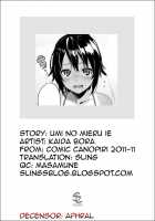 Umi No Mieru Ie | The Place Where I Met Umi / 海の見える家 [Kaida Bora] [Original] Thumbnail Page 17