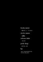 Let's Drink Bismilk / 飲みましょビスみるく [Kurokawa Izumi] [Kantai Collection] Thumbnail Page 25