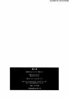 Days Of Endless Unperceived Sex / 認識されないSEX三昧な日々 [Sabusuka] [Original] Thumbnail Page 26