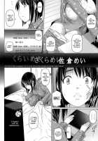 Virgin Killer / ヴァージンきらぁ [Nora Shinji] [Original] Thumbnail Page 143