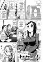 Virgin Killer / ヴァージンきらぁ [Nora Shinji] [Original] Thumbnail Page 159