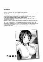Virgin Killer / ヴァージンきらぁ [Nora Shinji] [Original] Thumbnail Page 205