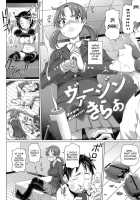 Virgin Killer / ヴァージンきらぁ [Nora Shinji] [Original] Thumbnail Page 24