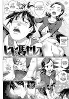 Virgin Killer / ヴァージンきらぁ [Nora Shinji] [Original] Thumbnail Page 90