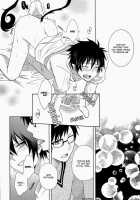 To Aru Ani-Baka No Exorcist / とある兄バカの祓魔師。 [Nanjou Tsugumi] [Ao No Exorcist] Thumbnail Page 15