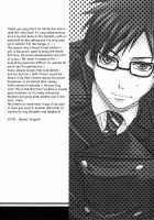 To Aru Ani-Baka No Exorcist / とある兄バカの祓魔師。 [Nanjou Tsugumi] [Ao No Exorcist] Thumbnail Page 19