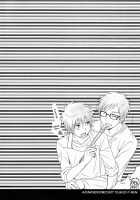 To Aru Ani-Baka No Exorcist / とある兄バカの祓魔師。 [Nanjou Tsugumi] [Ao No Exorcist] Thumbnail Page 09