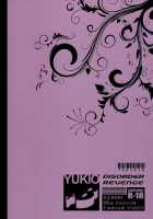 YUKIO + 8 Disorder Revenge / YUKIO+8 ディスオーダーリベンジ [Kamachi 4-Gou] [Ao No Exorcist] Thumbnail Page 28