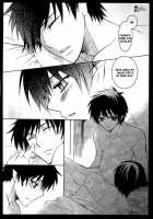 TWIN ATTACK / TWIN ATTACK [Kuuya Wataru] [Ao No Exorcist] Thumbnail Page 19