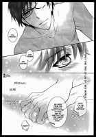 TWIN ATTACK / TWIN ATTACK [Kuuya Wataru] [Ao No Exorcist] Thumbnail Page 24