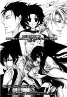 TWIN ATTACK / TWIN ATTACK [Kuuya Wataru] [Ao No Exorcist] Thumbnail Page 28