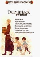 TWIN ATTACK / TWIN ATTACK [Kuuya Wataru] [Ao No Exorcist] Thumbnail Page 32