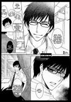 TWIN ATTACK / TWIN ATTACK [Kuuya Wataru] [Ao No Exorcist] Thumbnail Page 04