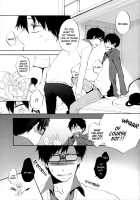 Make Love / make love [Mizuki Tama] [Ao No Exorcist] Thumbnail Page 13