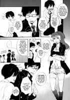 Make Love / make love [Mizuki Tama] [Ao No Exorcist] Thumbnail Page 24