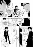 Make Love / make love [Mizuki Tama] [Ao No Exorcist] Thumbnail Page 26