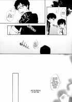 Make Love / make love [Mizuki Tama] [Ao No Exorcist] Thumbnail Page 07