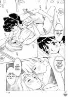 Hana No Iro [Suehirogari] [Original] Thumbnail Page 115