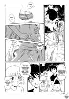 Hana No Iro [Suehirogari] [Original] Thumbnail Page 136