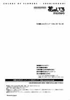 Hana No Iro [Suehirogari] [Original] Thumbnail Page 206