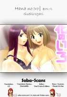 Hana No Iro [Suehirogari] [Original] Thumbnail Page 207