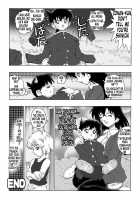 Bumbling Detective Conan-File01-The Case Of The Missing Ran / 迷探偵コナン-File 1-消えた蘭の謎 [Asari Shimeji] [Detective Conan] Thumbnail Page 19