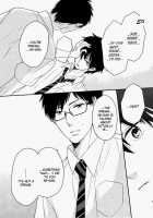 Awakening Of Love / コイゴコロ [Yotsuba Tomo] [Ao No Exorcist] Thumbnail Page 22