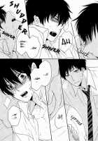 Awakening Of Love / コイゴコロ [Yotsuba Tomo] [Ao No Exorcist] Thumbnail Page 34