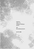 Awakening Of Love / コイゴコロ [Yotsuba Tomo] [Ao No Exorcist] Thumbnail Page 49