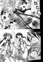 In My Dream / In My Dream [Jam Ouji] [Original] Thumbnail Page 25